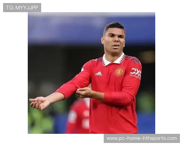 曼联准备甩卖卡塞米罗?转会窗口将迎巨震 曼联准备甩卖卡塞米罗?转会窗口将迎巨震