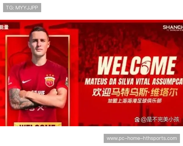 俱乐部官方宣布签下知名本土球员，俱乐部球队