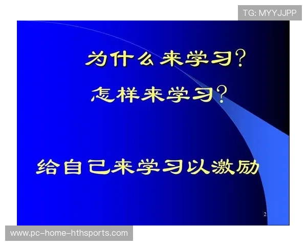 伯恩茅斯整体执行力在线
